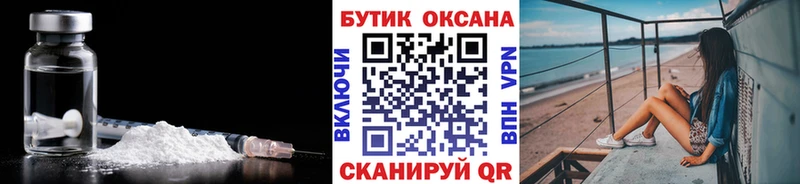 кракен маркетплейс  Адыгейск  БУТИРАТ Butirat 