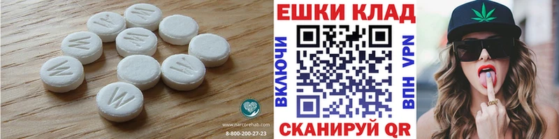 Ecstasy VHQ наркотики Адыгейск
