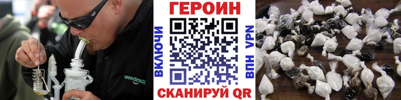 гидра ссылка  магазин продажи наркотиков  Адыгейск  ГЕРОИН Афган 