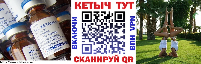 где продают наркотики  OMG ONION  Кетамин ketamine  Адыгейск 