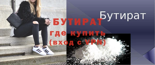 MESCALINE Абинск