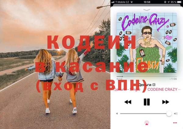 наркотики Абдулино