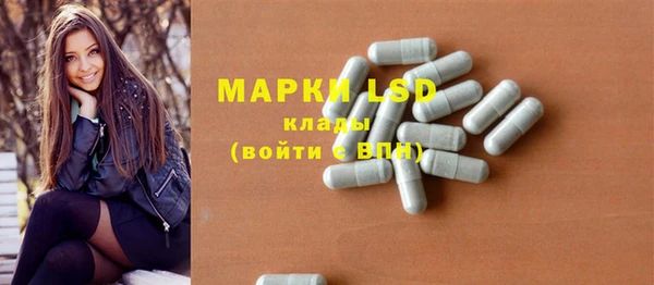 MESCALINE Абинск
