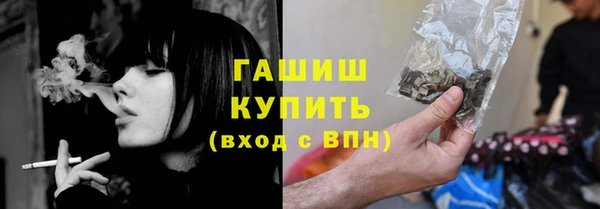 наркотики Абдулино