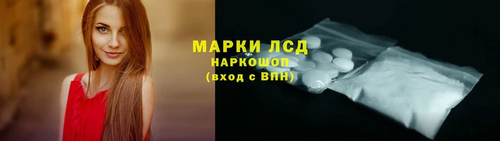 MESCALINE Абинск