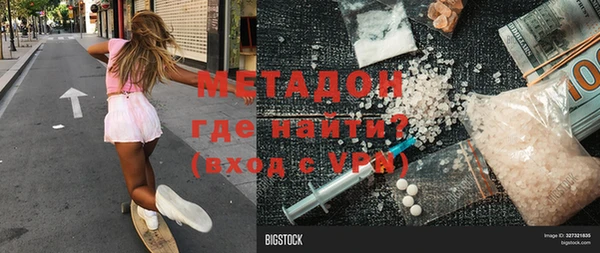 наркотики Абдулино