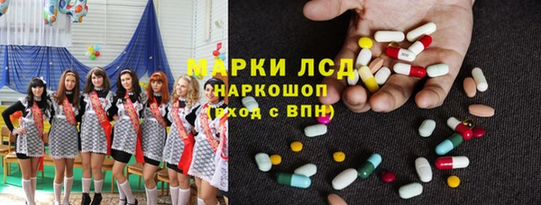 наркотики Абдулино