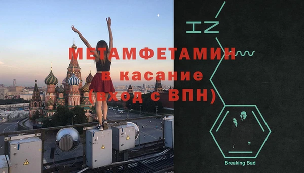 МДПВ Абаза