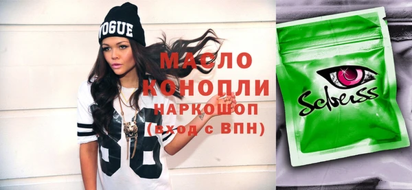 MESCALINE Абинск