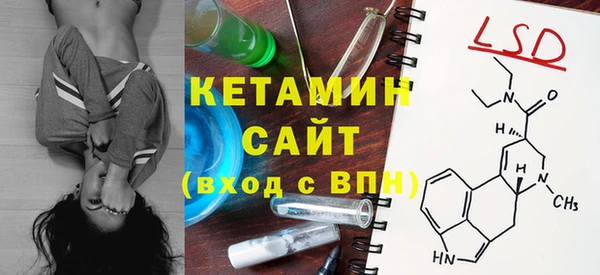 MESCALINE Абинск