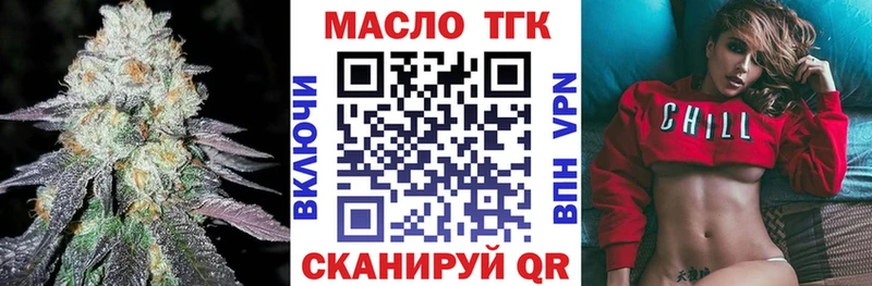 цены   Адыгейск  mega ONION  ТГК жижа 