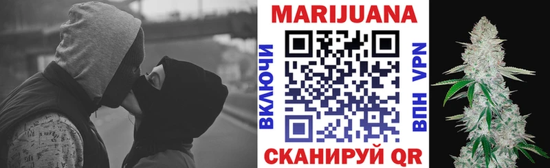 Марихуана Bruce Banner  Адыгейск 